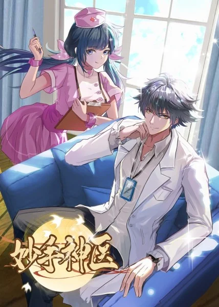 武汉做网站云优化科技